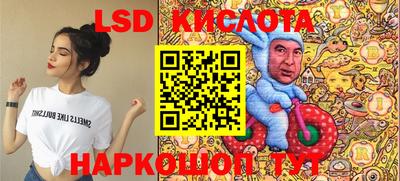 меф VHQ Краснознаменск