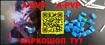 mdpv Краснодар