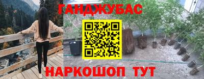 меф VHQ Краснознаменск