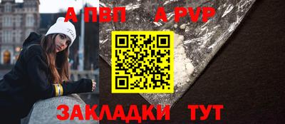 mdpv Краснодар