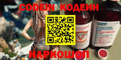 меф VHQ Краснознаменск