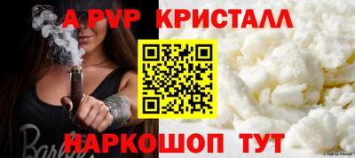mdpv Краснодар