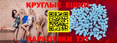 меф VHQ Краснознаменск