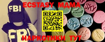 МДПВ Краснокаменск