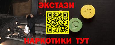 меф VHQ Краснознаменск