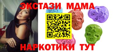 бошки Кунгур