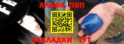 mdpv Краснодар