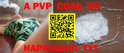 mdpv Краснодар