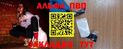 меф VHQ Краснознаменск