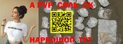 меф VHQ Краснознаменск