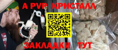 меф VHQ Краснознаменск