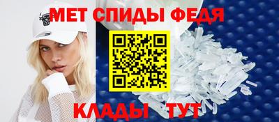 меф VHQ Краснознаменск