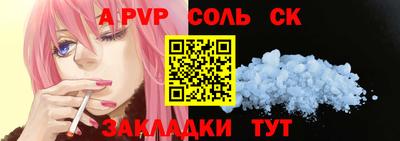 МДПВ Краснокаменск