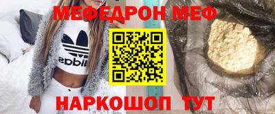 бошки Кунгур