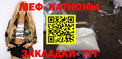 МДПВ Краснокаменск