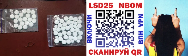 LSD-25 экстази кислота  купить наркотик  Елец 