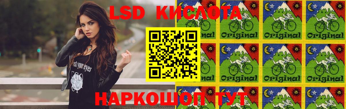 Лсд 25 экстази кислота  ЛСД экстази кислота  Лсд 25 экстази  Вход с VPN  Елец 