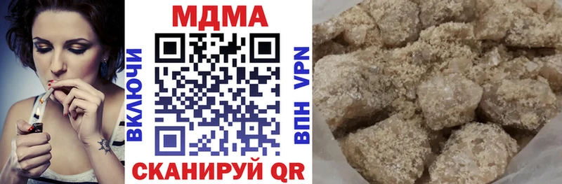 МДМА кристаллы  продажа наркотиков  Елец 