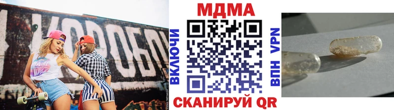 MDMA VHQ Елец
