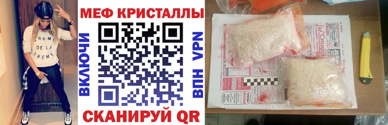 МЯУ-МЯУ VHQ  хочу   Елец 