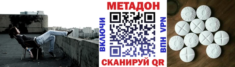 где можно купить наркотик  Елец  блэк спрут маркетплейс  Метадон белоснежный 