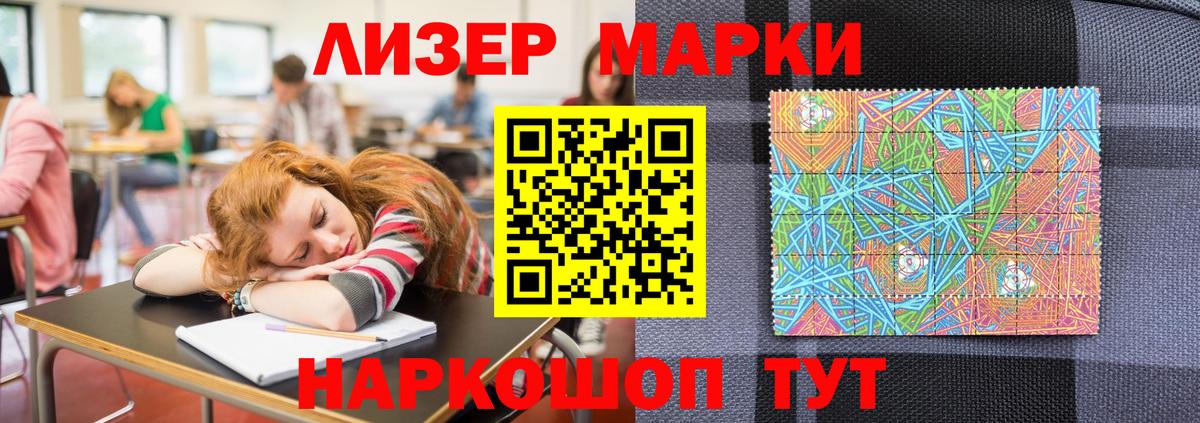 Елец  Марки N-bome 1500мкг  Марки N-bome 1500мкг  Марки 25I-NBOMe  Вход с VPN 