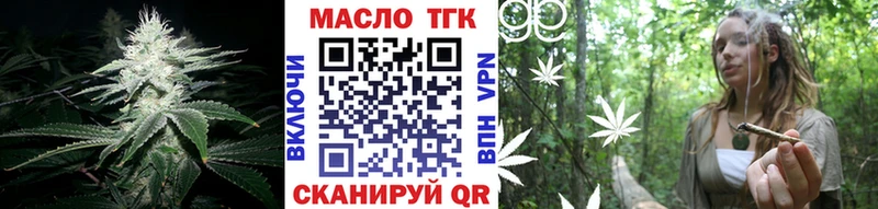 Дистиллят ТГК вейп  как найти   Елец 