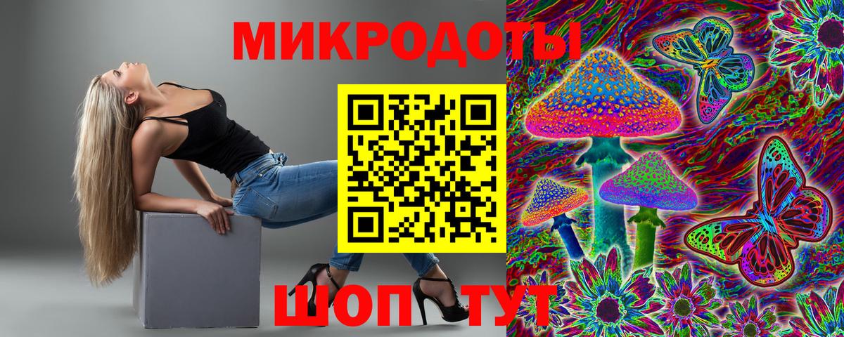Галлюциногенные грибы Magic Shrooms  Вход с VPN  Елец 