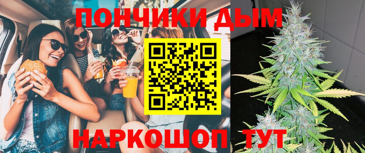 Елец  Канабис Bruce Banner  Бошки марихуана SATIVA & INDICA  Вход с VPN  Шишки марихуана конопля 